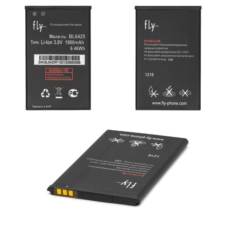 Аккумулятор Fly BL6425 для FS454 Nimbus 8, FS455 Nimbus 11, FS456 Nimbus 14, FS457 Nimbus 15 1700 mAh 07212 фото