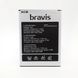 Аккумулятор Bravis S500 Diamond, 2000 mAh, Оригинал Китай 23292 фото