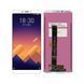 Дисплей для Meizu E3 белый 14664 фото 1