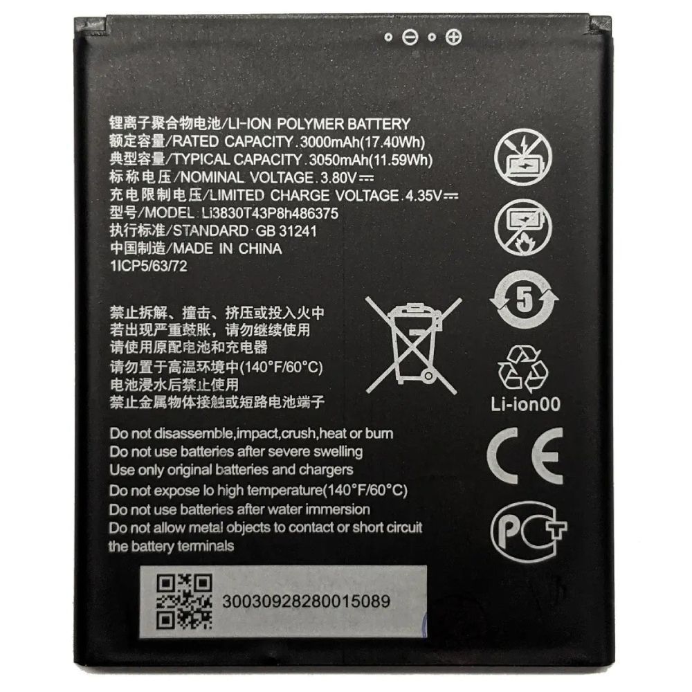 Аккумулятор для ZTE Blade A31, ZTE Blade A31 Plus 2020 Li3830T43P8h486375, 3050 mAh 30881 фото