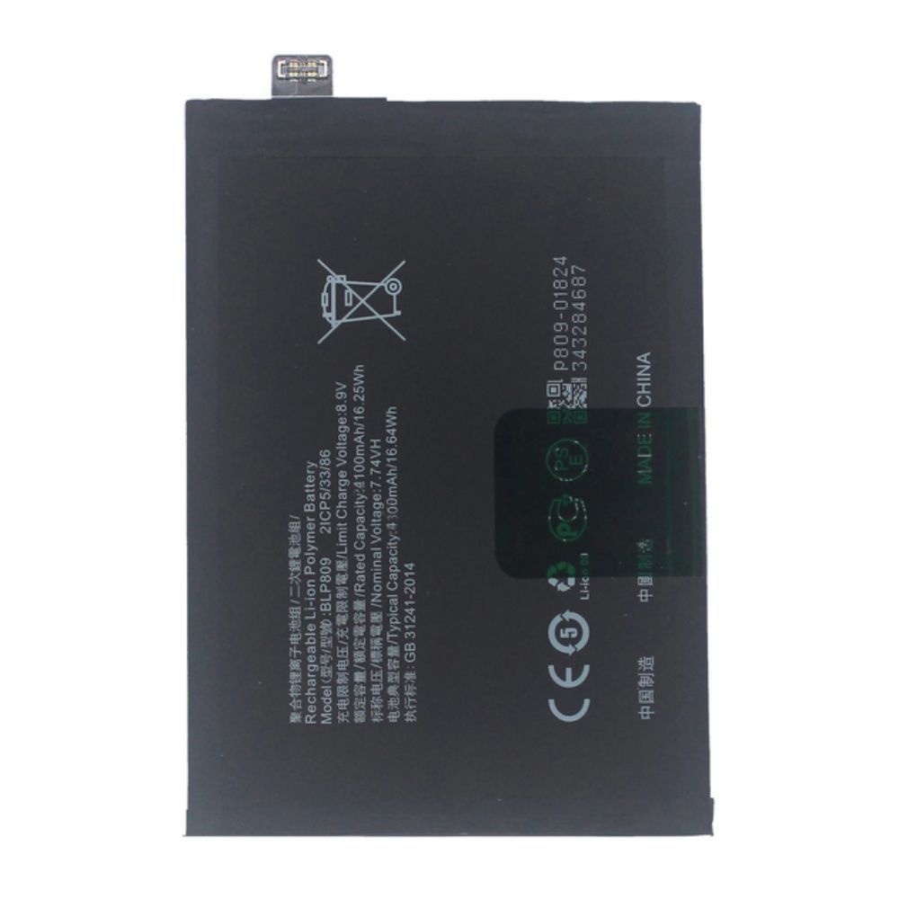 Акумулятор BLP809 для Realme GT Master, Realme Q2 Pro, 2150mAh+2150mAh, Оригінал Китай 31247 фото