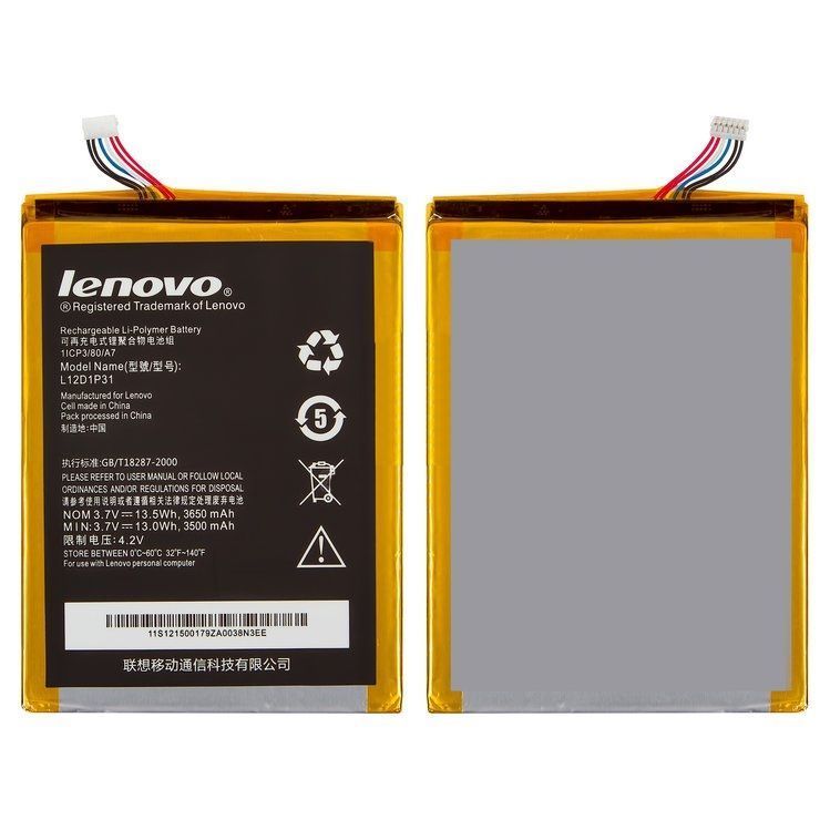 Аккумулятор Lenovo L12D1P31, L12T1P33 для Lenovo IdeaTab A1000, IdeaTab A3000, IdeaTab A3300, IdeaTab A5000 3500mAh 03901 фото
