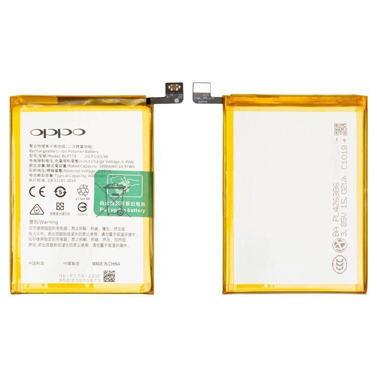Акумулятор BLP779 для Oppo A93, A92s, Reno 4Z, Reno 4 Lite, 4000 mAh 32965 фото