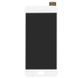 Дисплей для Meizu M6 (M711H, M711M, M711Q) білий 07828 фото 1