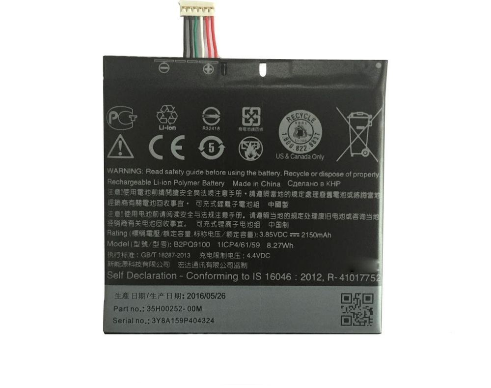 Аккумулятор HTC B2PQ9100 для One A9 2150mAh 08573 фото