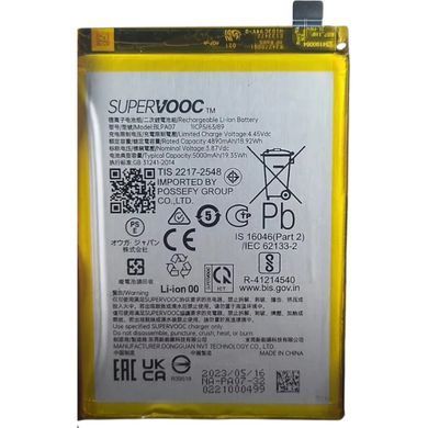 Акумулятор BLPA07 для Oppo A78 4G CPH2565 5000 mAh 32966 фото
