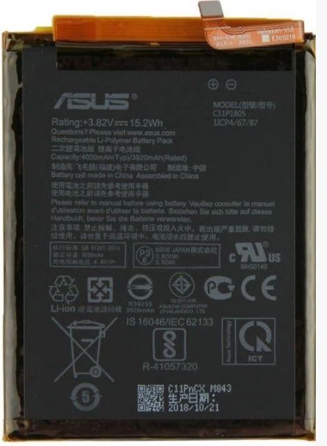 Аккумулятор Asus C11P1805 для Asus Zenfone Max M2 ZB632KL ZB633KL 4000mAh 22070 фото
