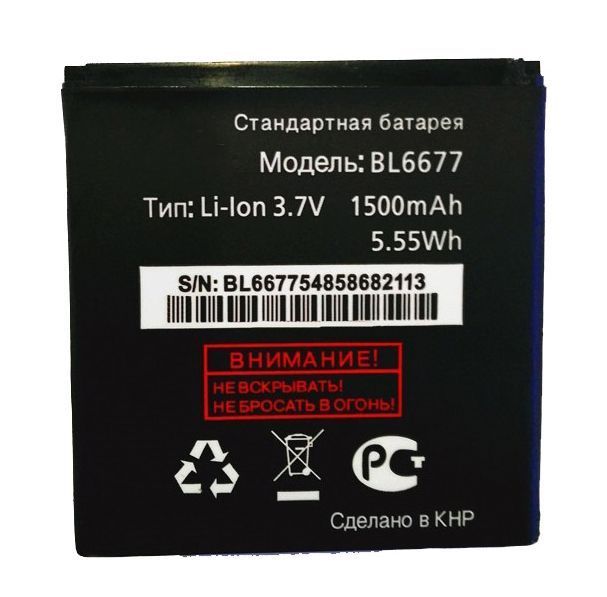 Аккумулятор Fly BL6677 для IQ447 Era Life 1 1500 mAh 06127 фото