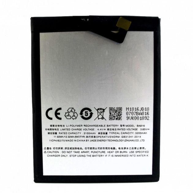 Аккумулятор Meizu BA816 для Meizu V8 3200mAh 22341 фото