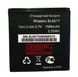 Аккумулятор Fly BL6677 для IQ447 Era Life 1 1500 mAh 06127 фото