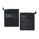 Аккумулятор BM3M GX для Xiaomi Mi 9 SE 3070mAh 27752 фото