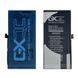 Акумулятор GXQC Supercharged для Apple iPhone 13 Mini 2520mAh посилений 33066 фото 1