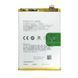 Акумулятор BLP923 для Oppo A57 4G, A57s, A77, A78 5G, A97, Realme C51, OnePlus Nord N20 SE, Nord N300, 5000 mAh Оригинал Китай 32259 фото