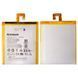 Аккумулятор Lenovo L13D1P31 для Lenovo IdeaPad S5000, A3500, A7-10, Tab 2 A7-20F, Tab 2 A7-30, Tab 3 TB3-730X, TB3-710 3450mAh 03902 фото