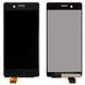 Дисплей Sony F5121, F5122, F8131, F8132 Xperia X Dual серый Оригинал Китай 06150 фото 3