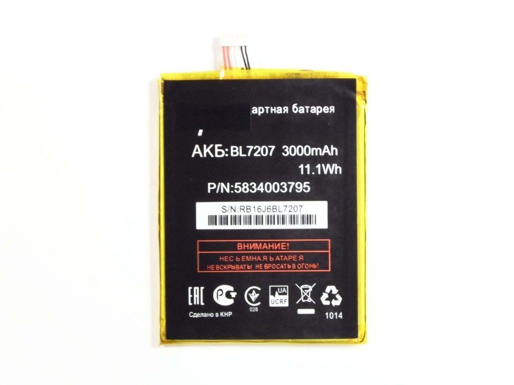 Аккумулятор Fly BL7207 для iQ4511 Octa Tornado One 3000 mAh 06128 фото