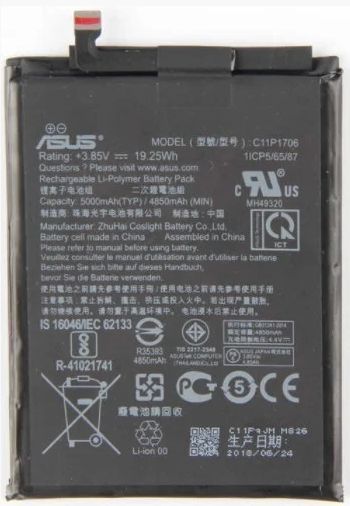 Аккумулятор Asus C11P1706 для Asus ZB601KL ZenFone Max Pro M1, ZB602KL 4850mAh 22072 фото