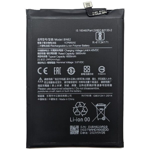 Аккумулятор BN62 для Xiaomi Poco M3, Redmi 9T 6000mAh Оригинал Китай 30120 фото