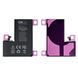 Акумулятор GXQC Supercharged для Apple iPhone 13 Pro 3330mAh посилений 33067 фото 1