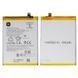 Акумулятор BN5Q для Xiaomi Redmi 13C, Poco C65 5000mAh Оригінал Китай 31249 фото