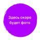 Задня кришка для Samsung A707F Galaxy A70s біла, Оригінал Китай 21327 фото