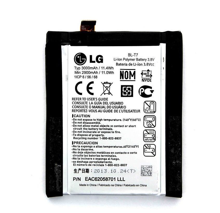 Аккумулятор LG BL-T7 для LG G2 D802 04114 фото