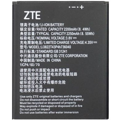 Аккумулятор ZTE Tempo X, Tempo Go, ZFive G LTE, VFD-610 Smart N8 Li3822T43P4h736040 2200 mAh 23659 фото