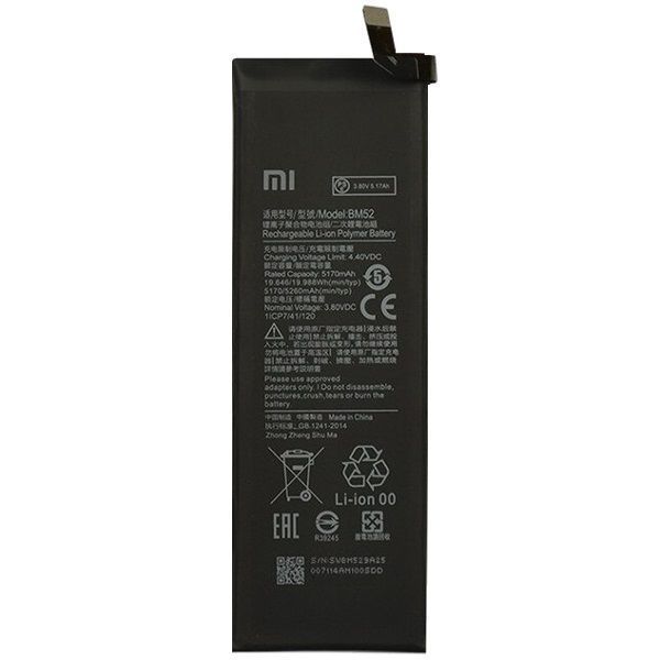Аккумулятор BM52 для Xiaomi Mi Note 10, Mi Note 10 Lite, Mi Note 10 Pro 5260 mAh Оригинал Китай 30121 фото