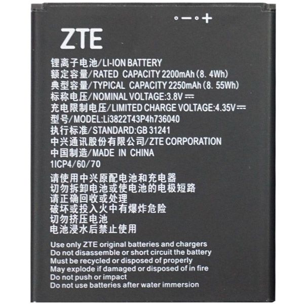 Аккумулятор ZTE Tempo X, Tempo Go, ZFive G LTE, VFD-610 Smart N8 Li3822T43P4h736040 2200 mAh 23659 фото