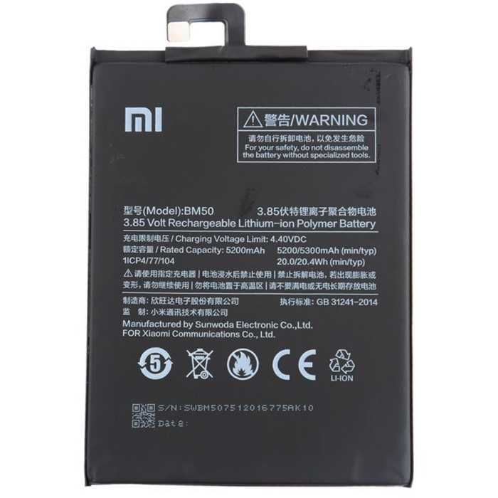 Аккумулятор BM50 для Xiaomi Mi Max 2 5000mAh Оригинал Китай 21716 фото