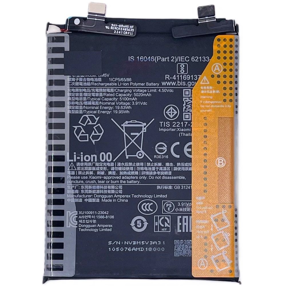 Аккумулятор BM5V для Xiaomi Redmi Note 13 Pro 5G, Poco X6 5100 mAh Оригинал Китай 31713 фото