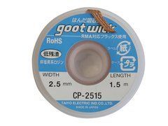 Обплетення для зняття припою, очищувач припою Goot Wick CP-2515, Japan, 2.5 mm 12506 фото