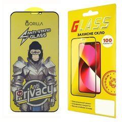 3D Защитное стекло для Apple iPhone 12, iPhone 12 Pro черное, антишпион 31301 фото