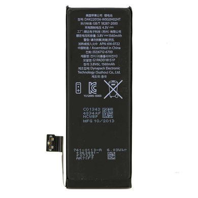 Акумулятор Apple iPhone 5S (1560mAh) Оригінал Китай 04810 фото
