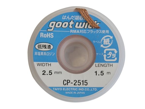 Оплетка для снятия припоя, очиститель припоя Goot Wick CP-2515, Japan, 2.5 mm 12506 фото