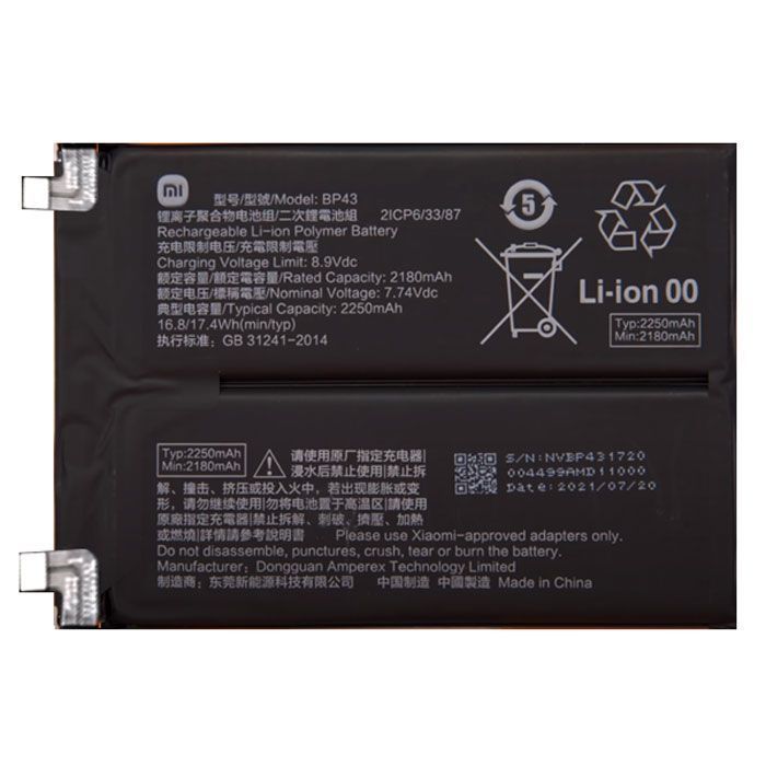 Аккумулятор BP43 для Xiaomi Mi Mix 4 4500mAh 27756 фото