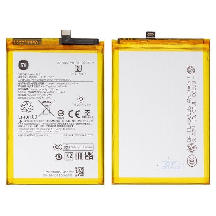 Аккумулятор BN5T для Xiaomi Redmi 13, Poco M6 4G, Poco M6 Plus 5030mAh Оригинал Китай 31251 фото