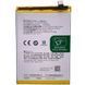 Аккумулятор Oppo BLP805 для Oppo A17, A17k, A57 5G 5000 mAh Оригинал Китай 32311 фото
