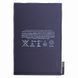 Акумулятор Apple iPad mini 4, A1538, A1550 5124mAh 07696 фото 1