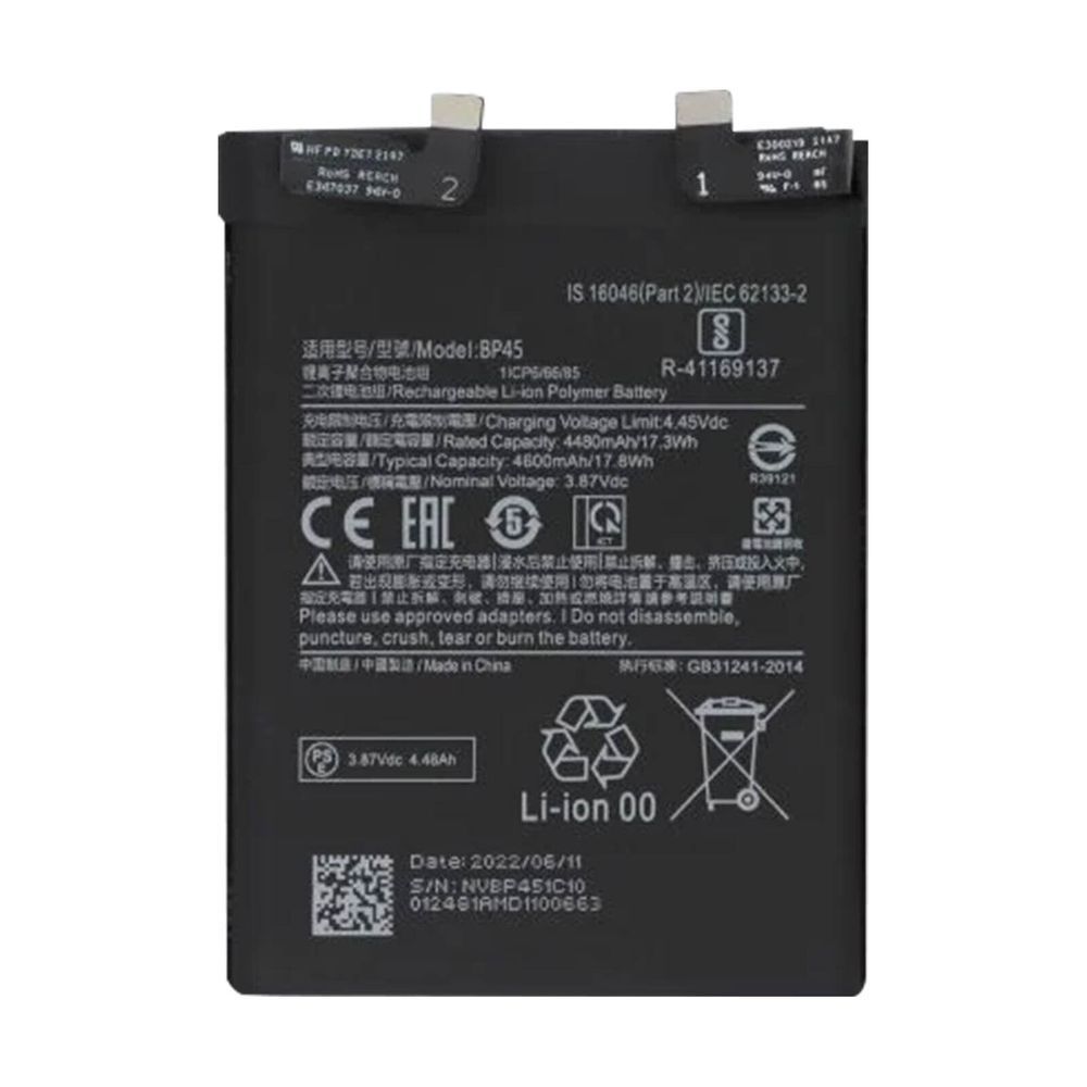 Аккумулятор BP45 для Xiaom 12 Pro 4600 mAh 27712 фото