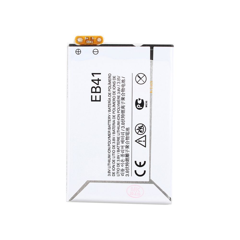 Аккумулятор EB41 для Motorola XT894, XT898 1735 mAh 07784 фото