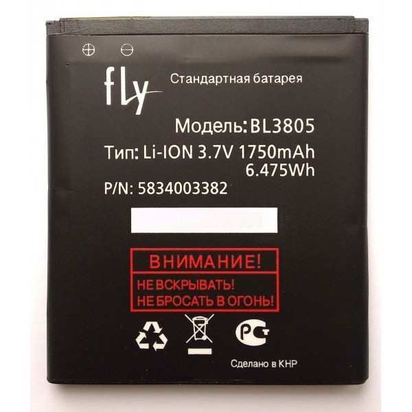 Аккумулятор Fly BL3805 для IQ4402, IQ4404 1750mAh 03993 фото