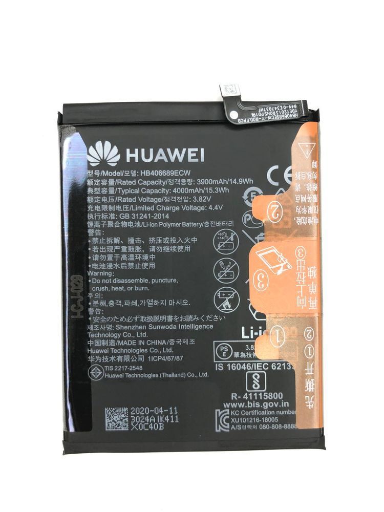 Аккумулятор Huawei HB396689ECW, HB406689ECW для Mate 9, Mate 9 Pro, Huawei Y7 2019 DUB-LX1, Y7 2017 TRT-L21, TRT-LX1 4000 mAh Оригинал (24022860) 21950 фото