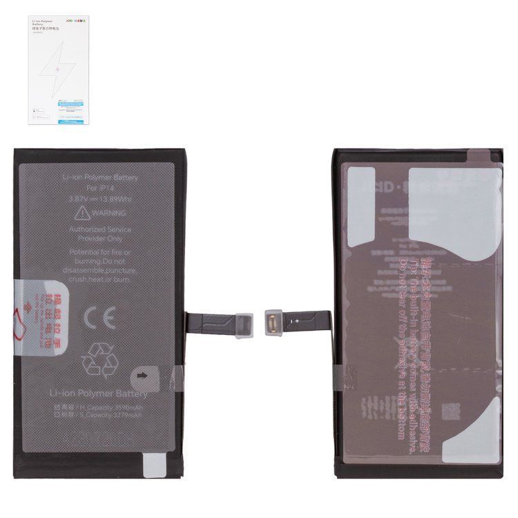 Аккумулятор JCID для Apple iPhone 14 A2863 (3590mAh) повышенная емкость, без ошибки, diagnosable battery 33075 фото