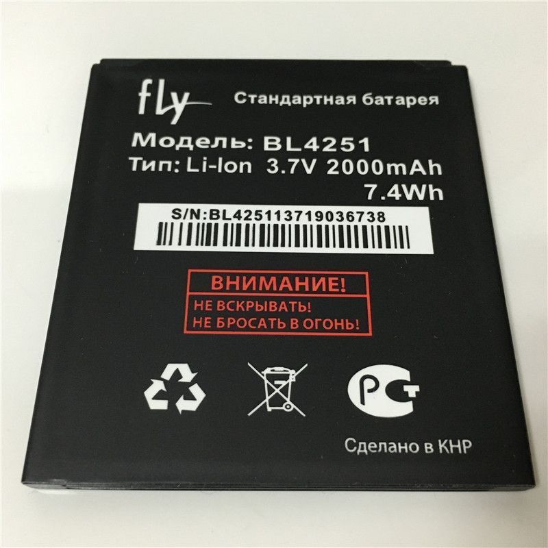 Аккумулятор Fly BL4251 для iQ450 Horizon, iQ450 Quattro Horizon 2 2000 mAh 05914 фото
