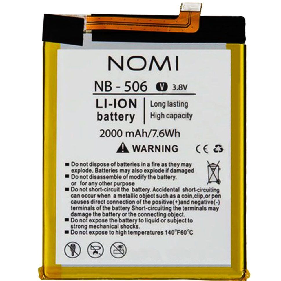 Аккумулятор Nomi NB-506 для i506 Shine 2000mAh 13110 фото
