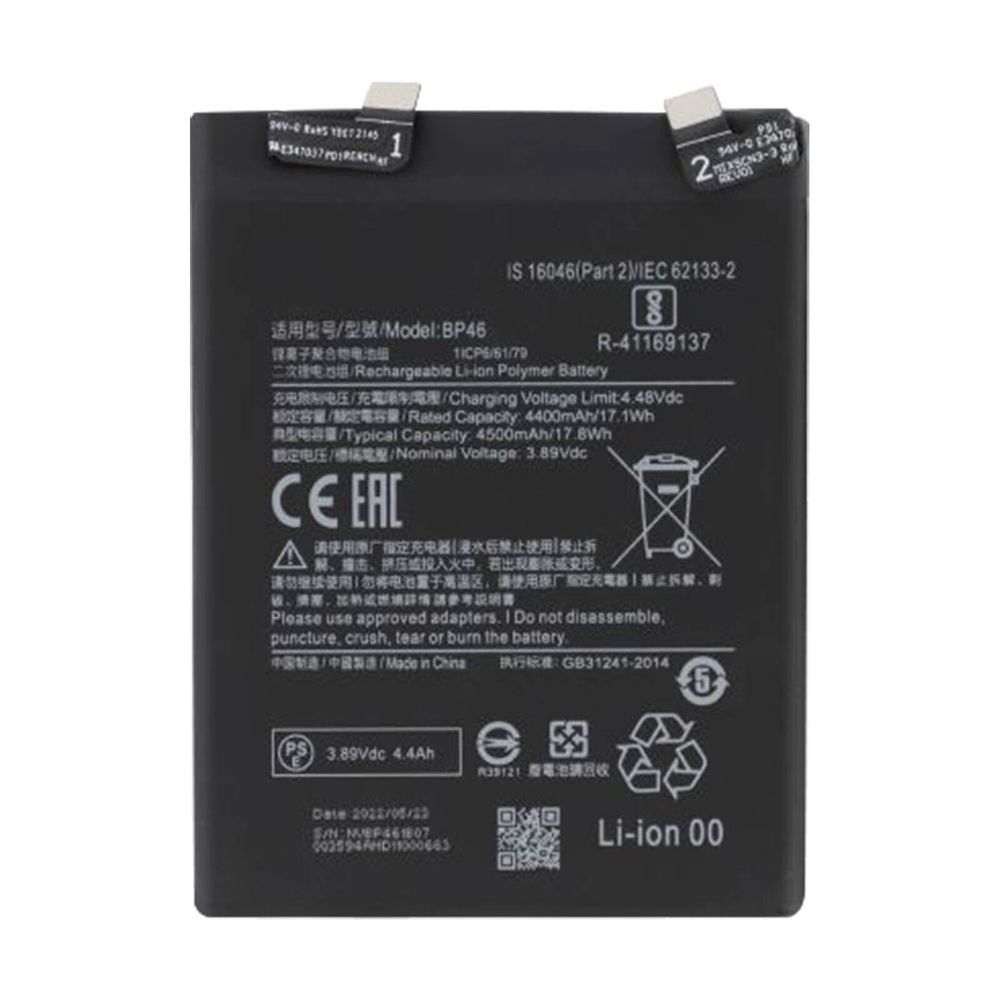 Аккумулятор BP46 для Xiaomi 12, 12X, 12S 4500mAh 27708 фото