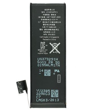 Акумулятор Apple iPhone 5 (1440mAh) Оригінал Китай 04811 фото