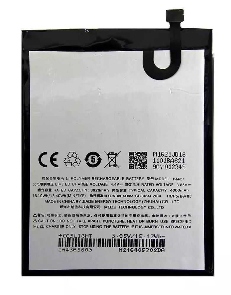 Аккумулятор Meizu BA621 для Meizu M5 Note, 4000 mAh 07422 фото
