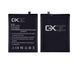 Аккумулятор BM49 GX для Xiaomi Mi Max 4760mAh 25724 фото